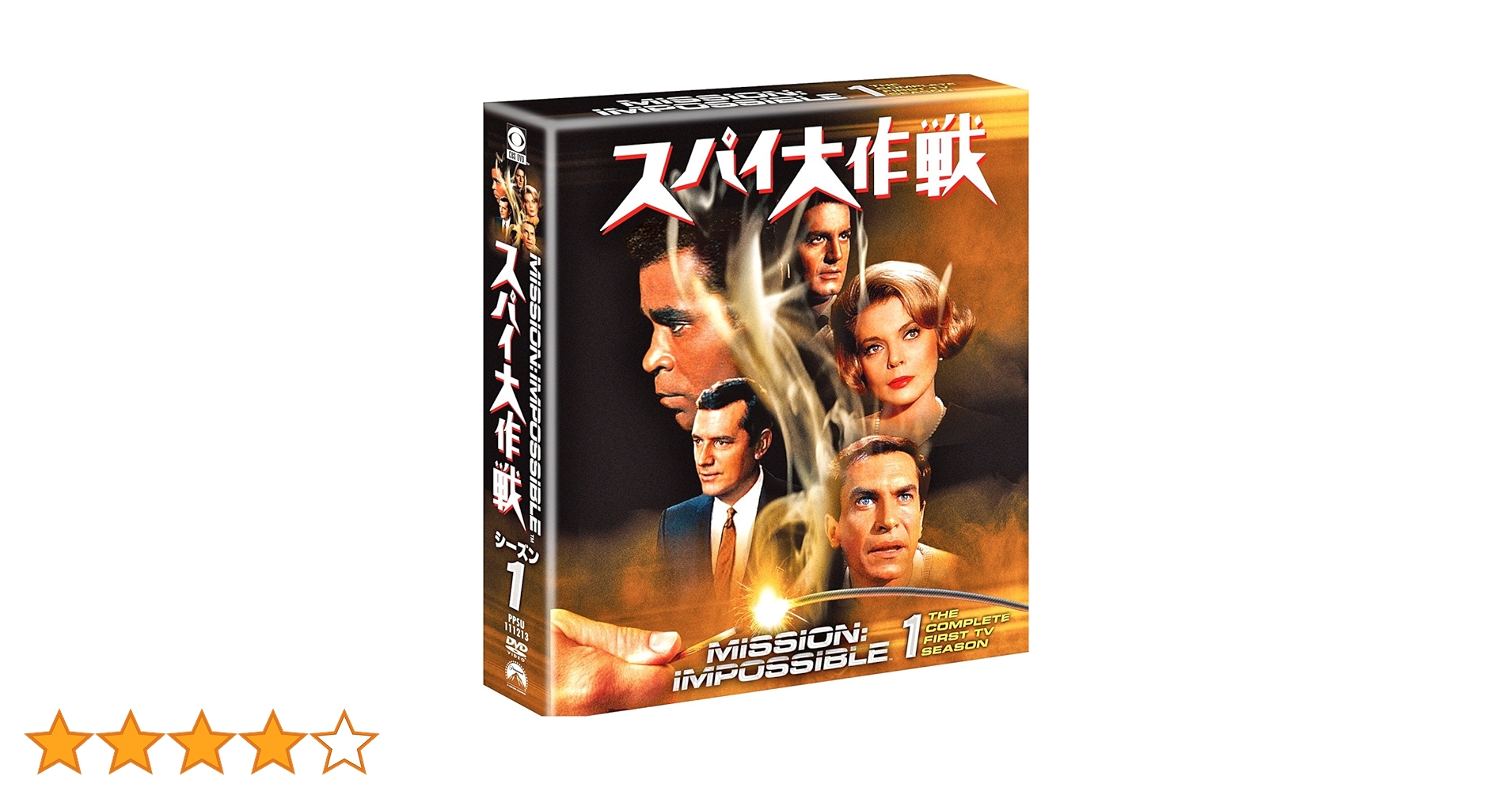 Amazon.co.jp: スパイ大作戦 シーズン1 [DVD] : スティーブン